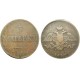 Монета 5 копеек 1838 года (ЕМ-НА) Российская Империя (арт н-31792)